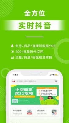 智博吃瓜直播,揭秘娱乐圈幕后故事