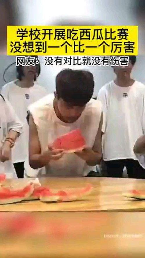 校园吃瓜在线,揭秘校园里的那些“瓜”事