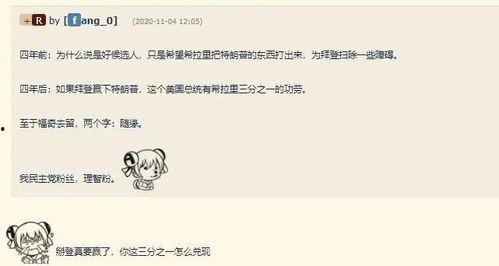 吃瓜沙雕语录,笑料百出，欢乐无限