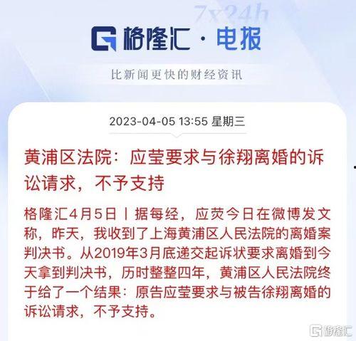 吃瓜大佬离婚小说