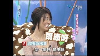 《吃瓜看戏》图片壁纸,揭秘娱乐圈幕后风云