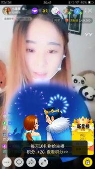 笨笨吃瓜视频直播,趣味横生的娱乐盛宴