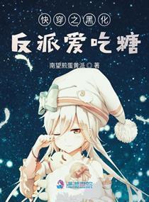 快穿之静静吃瓜