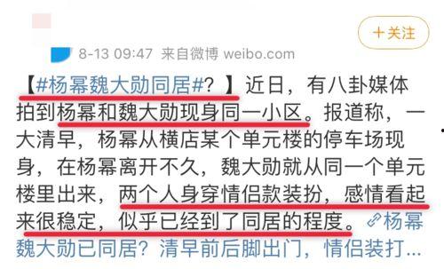 网民的吃瓜心理