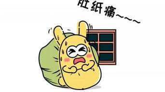 吃瓜群众的意,吃瓜群众眼中的明星幕后故事