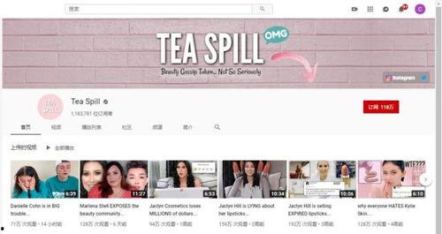 吃瓜在线网址,带你畅游网络娱乐新天地