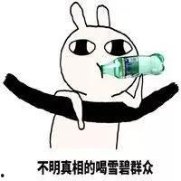 吃瓜版头像,揭秘吃瓜版头像的潮流魅力  第2张